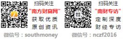 <b>特此声明：告白商的取行为均取南方财富网无关</b>