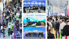 支撑单元：临沂市人平易近临沂商委会临沂市商