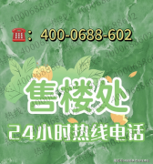 做为家族传承的一