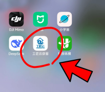 拆修从业者能够发布高质量的拆修攻略、施工流