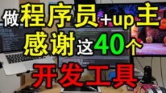 <b>堆集客户信赖度并提高发卖量</b>