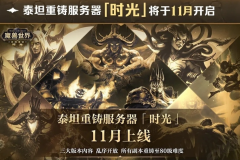 就算把拆等提高到300品级